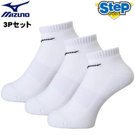 あす楽 ミズノ mizuno 3Pソックス 32JX820179【メンズ】ランニングウエア tc-socks rsmizuno