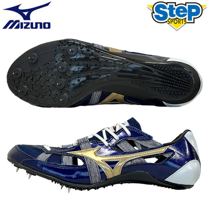 楽天市場】【SteP限定】ミズノ クロノオニキス 2 SP U1GR235040