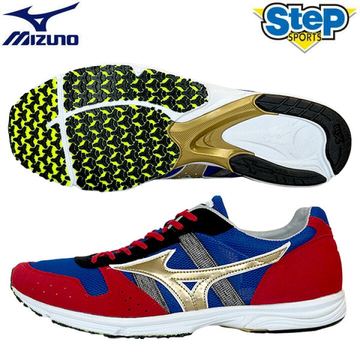 楽天市場】【STEP限定】ミズノ 陸上 スパイク ウエーブエンペラー 