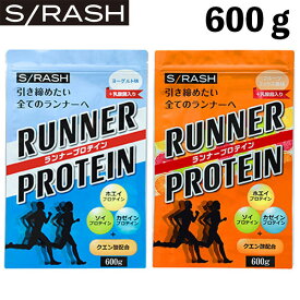 最大6000円OFFクーポン配布中！6/11 01:59まで！あす楽 スラッシュ プロテイン スラッシュ ランナープロテイン SRASH RUNNER PROTEIN 600g ヨーグルト味フルーツミックス風味 スポーツ ランニング リカバリー ボディメイク ダイエット