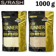 最大6000円OFFクーポン配布中！5/16 01:59まで！【1kg】スラッシュ プロテイン スラッシュ ランナープロ…
