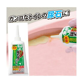 スカッと尿石取りジェル 徳用160g | 生活雑貨 日用品 掃除用品 洗剤 衛生用品 トイレ用洗剤 尿石 ジェル 掃除 【50】