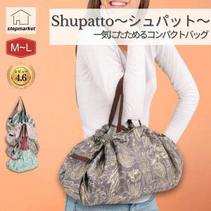 �V���p�b�g Shupatto �G�R�o�b�O ��C�ɂ����߂�R���p�N�g�o�b�OL �܂肽���� �o�b�O �֗� �R���p�N�g�o�b�O �i��� �֗� �q���i���f�X�I ���l�̃u�����` �r�b�O�T�C�Y �傫�ځyv10�z