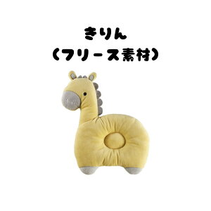 ワケあり 訳アリ商品 ペット用 まくら │ 犬 猫 まくら 快眠 わんこ 子犬 キャット 子猫 ねこ いぬ お昼寝 休憩 ぬいぐるみ 便利 かわいい 10種類の枕