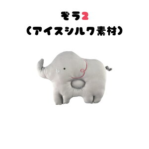 1000円ポッキリ 送料無料 ペット用 まくら │ 犬 猫 まくら 快眠 わんこ 子犬 キャット 子猫 ねこ いぬ お昼寝 休憩 ぬいぐるみ 便利 かわいい 10種類の枕