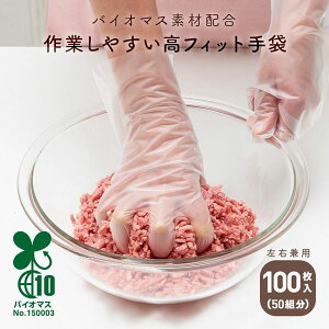 y1P5{z oCI}X 100  ĝĎ |G`  G{X pE_[ Ȃ Ep 100  Ɩp  | Hi  p | K[fjO ϋv y10