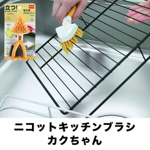 jRbg Lb`uV JN  ܂邿   Opwbh Ă Op|   ݂ 3WAY[ { CG[ H ֗ObY RpNg݌v ȃX