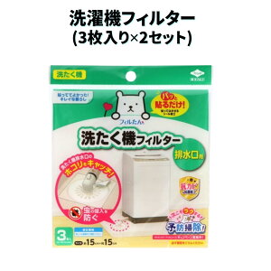 􂽂@tB^[ rp3X2Zbg  pbƏt @ tB^[ rap  zR ق΍  h~ |pi ΍ ނ΍ h~ ̖ё΍ y10z