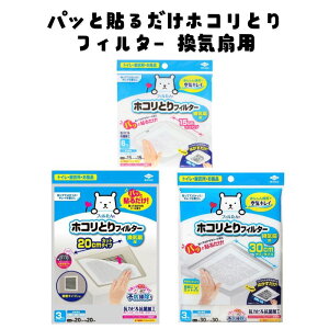 pbƓ\邾zRƂtB^[Cp  C zRƂ tB^[ tȒP 15cm 20cm 30cm gC C Cp zR  ق |pi |ObYyv10z