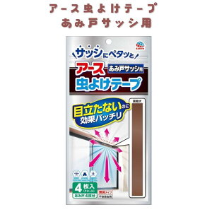 A[X悯e[v ݌˃TbVp 4p E܁EnGE h΍    ΍ nG΍ Nh~ g TbV  VR sQ ގ Q΍ |ObY ֗O