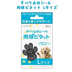 y1P5{z ׂ~߃V[ s^bg L  ybgp ~߃V[ h~ ]іh~ T|[g ɓ\邾 pi PApi ybgACe NPA PA t[