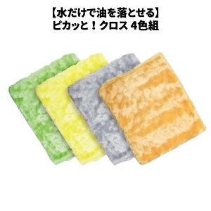 ySS10%ItzsJbƁINX4Fg   NX W Wt[h̉ Ԍ˃NX ̂ЂTCY 􂢂ŗ ܕsv  NX 4Zbg ֗ACe |Ob