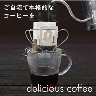 【SS50%オフ】ドリップバッグスタンド │ ドリップバッグスタンド 収納用磁石フック付き コーヒー ドリッ…