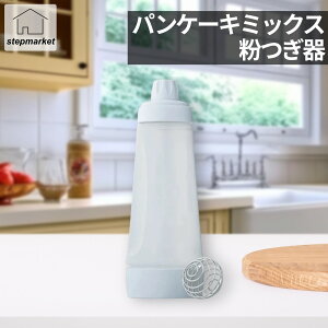 パンケーキミキサー 白 ワイヤーブレンダー付き 手動ミキサー カップケーキミックス ホイッパー たこ焼き 一体型 計量メモリ付き 手作りスイーツ ミキシングカップ キッチンツール 手動ブ