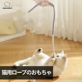 1000円ポッキリ 送料無料 猫用おもちゃ 2本セット ロープ付き ぬいぐるみ トイ ストレス解消 音が鳴る 猫じゃらし おしゃれ かわいい 猫 キュートデザイン 布製 ペットトイ 猫用ロープおもちゃ インタラクティブ遊び 音入りぬいぐるみ 猫用品