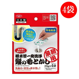 楽天市場 排水管 髪の毛 溶かすの通販 楽天市場 排水管 髪の毛 溶かすの通販