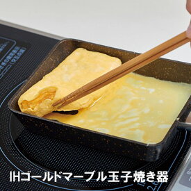 楽天市場 かわいい 卵焼き器 鍋 フライパン キッチン用品 食器 調理器具の通販 楽天市場 かわいい 卵焼き器 鍋 フライパン キッチン用品 食器 調理器具の通販