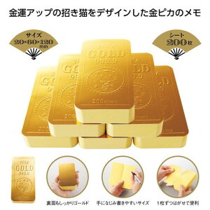 1000~|bL  L̃S[ho[ 4Zbg    1͂ J GOLD 200 20*60*120mm sJ L ObY