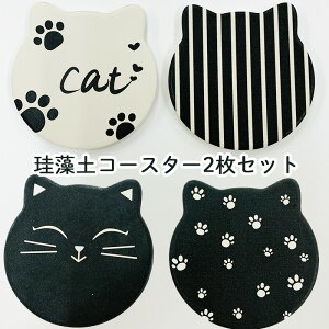 1,000~|bL  ]yR[X^[ 2Zbg  ]y R[X^[ L^ L  킢 neko ˂ lR cat ԕ t[ flower Zbg z CeA 킢炵 