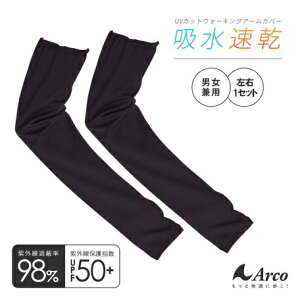 UVJbgEH[LOA[Jo[  A[Jo[ rJo[ E1Zbg UVJbg 98% z Ă~߃Jo[ O΍ UPF50+ UV΍ jp EH[LO K[fjO hCu 