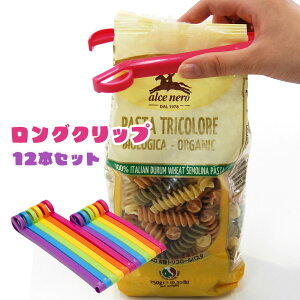 �y���Ӎ�50%�I�t�N�[�|���z�����O�N���b�v �s�b�^ 12�{�Z�b�g ��6�{ ��6�{ �֗��O�b�Y �~�߂� ���� �L�b�`�� ���� �ۑ� �|�e�g�`�b�v�X �ۊ� ���َq �①�� �� �܂Ƃ� �y50�z