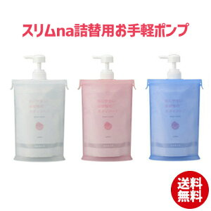 シャンプー リンス 詰め替え そのままの人気商品 通販 価格比較 価格 Com