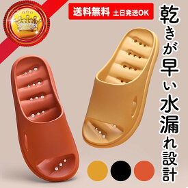 楽天市場 滑らない サンダルの通販 楽天市場 滑らない サンダルの通販
