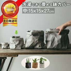 楽天市場 鉢カバー 布の通販