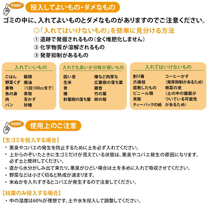 楽天市場 4 16 土 限定50円割引 コンポスター 中型 コンポスト バッグ ベランダ 生ゴミ 容器 生ゴミ処理機 生ごみ処理機 エココンポスト おしゃれ 家庭用 家庭 蓋 土作り 堆肥 肥料 自立 折りたたみ あす楽 日用雑貨 Step One