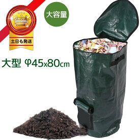 楽天市場 コンポスト おしゃれの通販 楽天市場 コンポスト おしゃれの通販
