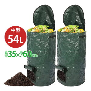 �yP2�{&5%OFF�����������}���\������z �R���|�X�g �e�� �R���|�X�^�[ ���^ �R���|�X�g �o�b�O �x�����_ ���S�~ �e�� ���S�~�����@ �����ݏ����@ �G�R�R���|�X�g ������� �ƒ�p �ƒ� �W �y��