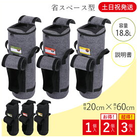 【P2倍&5%OFFクーポン対象★マラソン限定】 省スペースな コンポスト 初心者 おしゃれ 家庭用 屋外 生ゴミ処理機 説明書付 バッグ型 不織布 コンポストバッグ コンポスト容器 コンポスター 筒型 Leaf88 コンポスリム