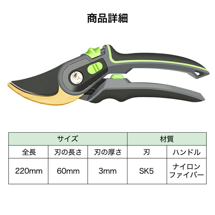 楽天市場 P2倍 スーパーセールクーポン配布中 剪定鋏 ケース付 園芸 ハサミ ケース 高級 剪定ばさみ プロ 園芸ばさみ バネ はさみ 園芸ハサミ 花用 花ばさみ さびない ケース 園芸 剪定鋏ケース ギフト メール便 園芸用品専門店 Step One