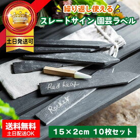 楽天市場 おしゃれ 園芸用ラベル 植木鉢 プランター ガーデニング 農業 花 ガーデン Diyの通販 楽天市場 おしゃれ 園芸用ラベル 植木鉢 プランター ガーデニング 農業 花 ガーデン Diyの通販