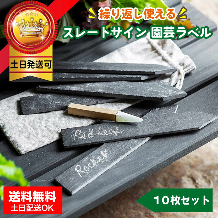 大和プラスチック Actor 盆栽ラベル 園芸用ラベル 大和プラスチック Actor 盆栽ラベル 園芸用ラベル