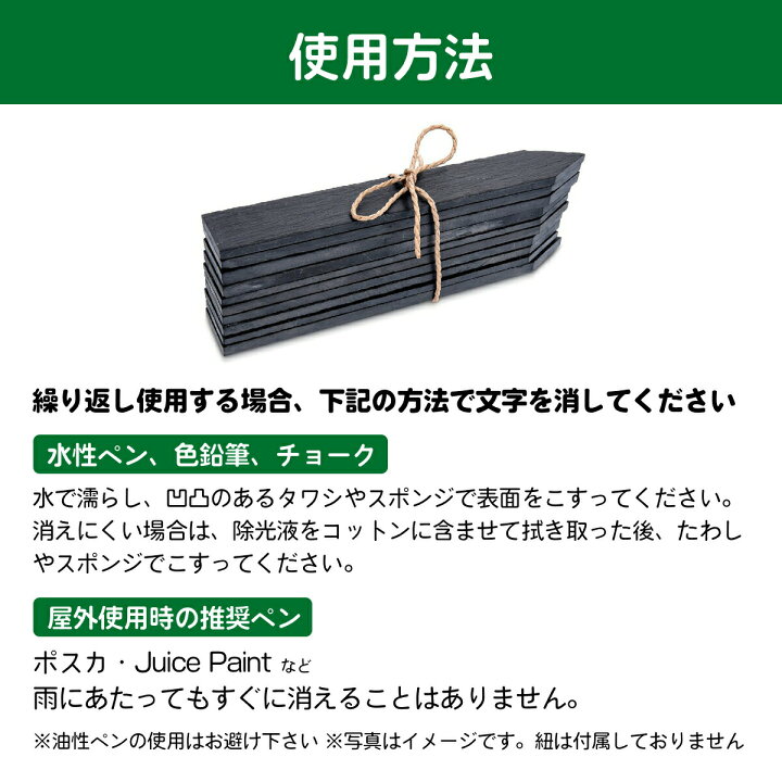 楽天市場 園芸ラベル おしゃれ 10cm 黒 10枚 立て札 立型 オリジナル 巾着袋付 取扱説明書付 園芸用品専門店 Step One