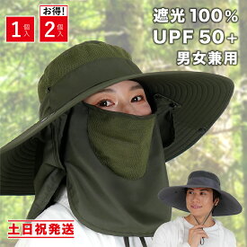 【50%OFFクーポン&P5倍★スーパーSALE】 【2個がお得!】農作業 帽子 レディース 男女兼用 ガーデニング 帽子 農作業 メンズ 日よけ 日除け フェイス ネック uvカット 日よけ帽子 日除け帽子 360° あご紐 Leaf88