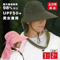 【先着10%OFF&P5倍!5日限定】 虫除けネット 網 帽子 網付き モスキート ネット 防虫ネット 蜂よけ 農作業…