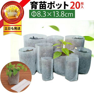 布 プランターの人気商品 通販 価格比較 価格 Com 布 プランターの人気商品 通販 価格比較 価格 Com