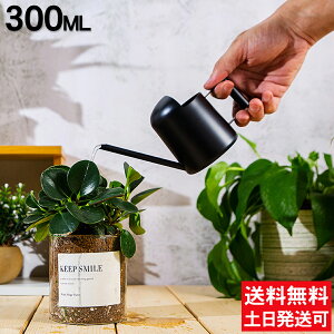 じょうろ おしゃれ 北欧の人気商品 通販 価格比較 価格 Com