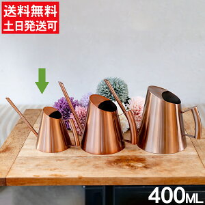 傤 400ml  킢  XeX K[fjOpi  A