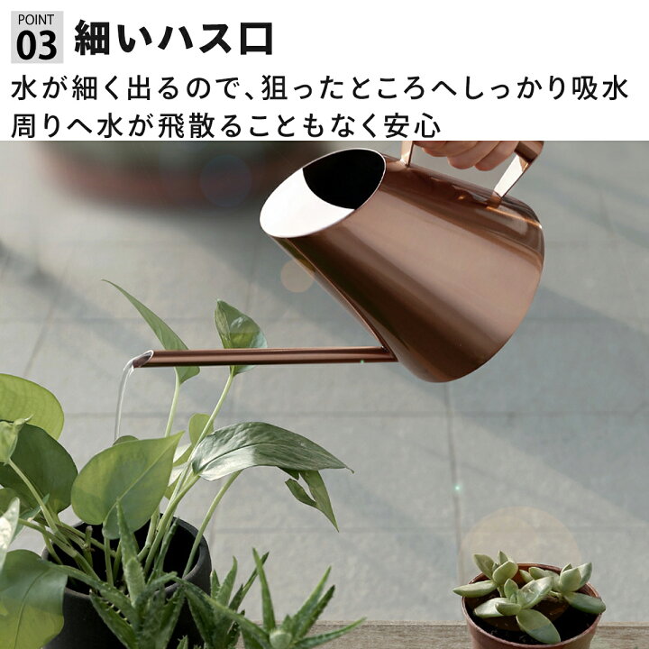 市場 じょうろ 金属 大容量 観葉植物 水差し 水やり 室内 おしゃれ 金属製 900ml ジョーロ 北欧