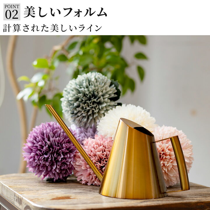 楽天市場】じょうろ おしゃれ ミニ ミニサイズ 室内 400ml 金 観葉植物 多肉植物 北欧 かわいい 小さい ジョーロ ジョウロ 金属 金属製 先端 細い ステンレス : 園芸用品専門店 STEP ONE 楽天市場】じょうろ おしゃれ ミニ ミニサイズ 室内 400ml 金 観葉植物 多肉植物 北欧 かわいい 小さい ジョーロ ジョウロ 金属 金属製 先端 細い ステンレス : 園芸用品専門店 STEP ONE