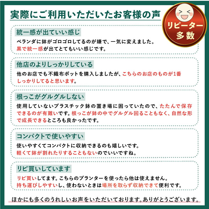 楽天市場】【5%OFFクーポン発行中】 不織布プランター 不織布ポット 45ガロン 5個 不織布 プランター 70x45 植植木鉢 大型 フェルトプランター 軽い 軽量 深鉢 フェルト 布鉢 あす楽 : 園芸用品専門店 STEP ONE 楽天市場】【5%OFFクーポン発行中】 不織布プランター 不織布ポット 45ガロン 5個 不織布 プランター 70x45 植植木鉢 大型 フェルトプランター 軽い 軽量 深鉢 フェルト 布鉢 あす楽 : 園芸用品専門店 STEP ONE