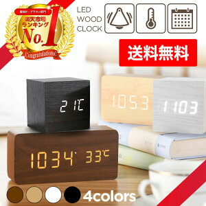 置時計 デジタル ミニ 時計 通販 価格比較 価格 Com