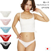 楽天市場】ローライズ ショーツ（ブランドラ・ポーム）の通販