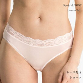 スパイデル Speidel センシュネル sensuelle レース付きショーツ 3657