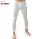 メディマ 綿60％・アンゴラ40％ No.7627 メンズ ズボン下 Mwdima 男性用下着