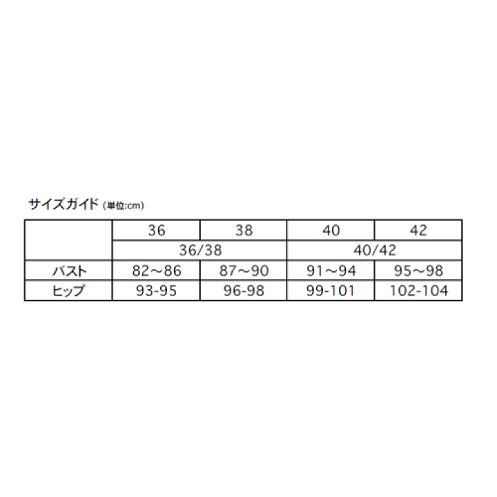 スパイデル（speidel）50285 コットン100％ レース付きタンクトップ スパイデル（speidel） 1199 【Cotton 100%】 レース付タンク