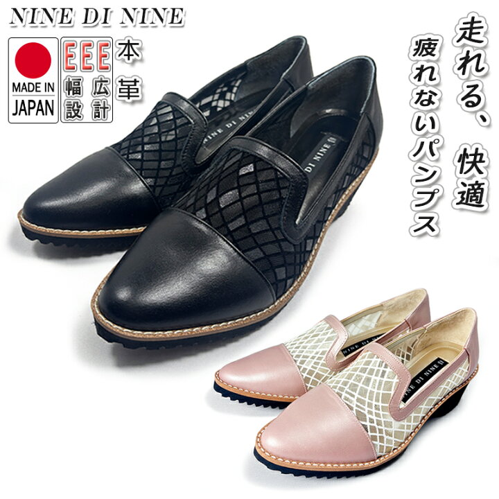 楽天市場】【スーパーSALE 20%OFF】NINE DI NINE 日本製 レディース 